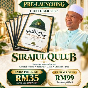 Kitab Sirajul Qulub